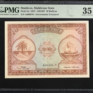 Maldives, Maldivian State, 10 Rufiyaa 1367 (1947), no. A699876 - PMG 35 Choise Very Fine.