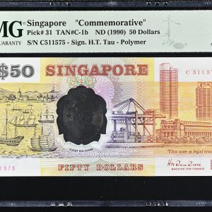 Singapore, 50 Dollars ND (1990), no. C 511575, Pick 31 - PMG 67 Superb Gem Uncirculated, Excepțional Paper Quality