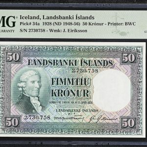 Iceland, Landsbanki Íslands, 50 Krónur ND (1948-56), no. 2730758, Jónsson / Mariasson, Sieg 38, Pick 34a, PMG 58 Choice About Uncirculated - Exceptional Paper Quality.