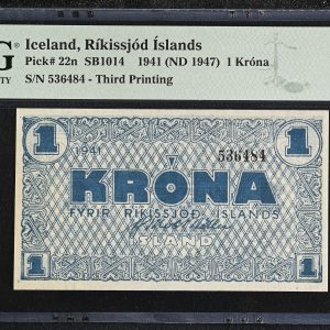 Iceland, Ríkissjoður, Íslands, 1 Króna 1941-(1947), no. 536484, Sieg 28, Pick 22, PMG 55 About Uncirculated - Exceptional Paper Quality.