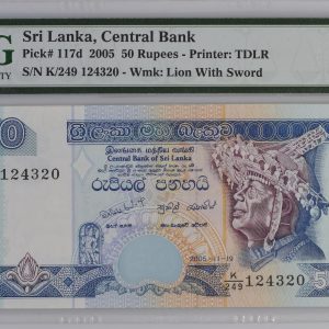Sri Lanka, 50 Rupees 2005, Pick 117d - PMG Gem Uncirculated 66 EPQ - Top Pop