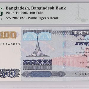 Bangladesh, 100 Taka 2005, Pick 44 - PMG Choice Uncirculated 64 - Staple Holes at Issue